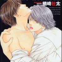  ����� Katsuai Monster <small>Story & Art</small> 